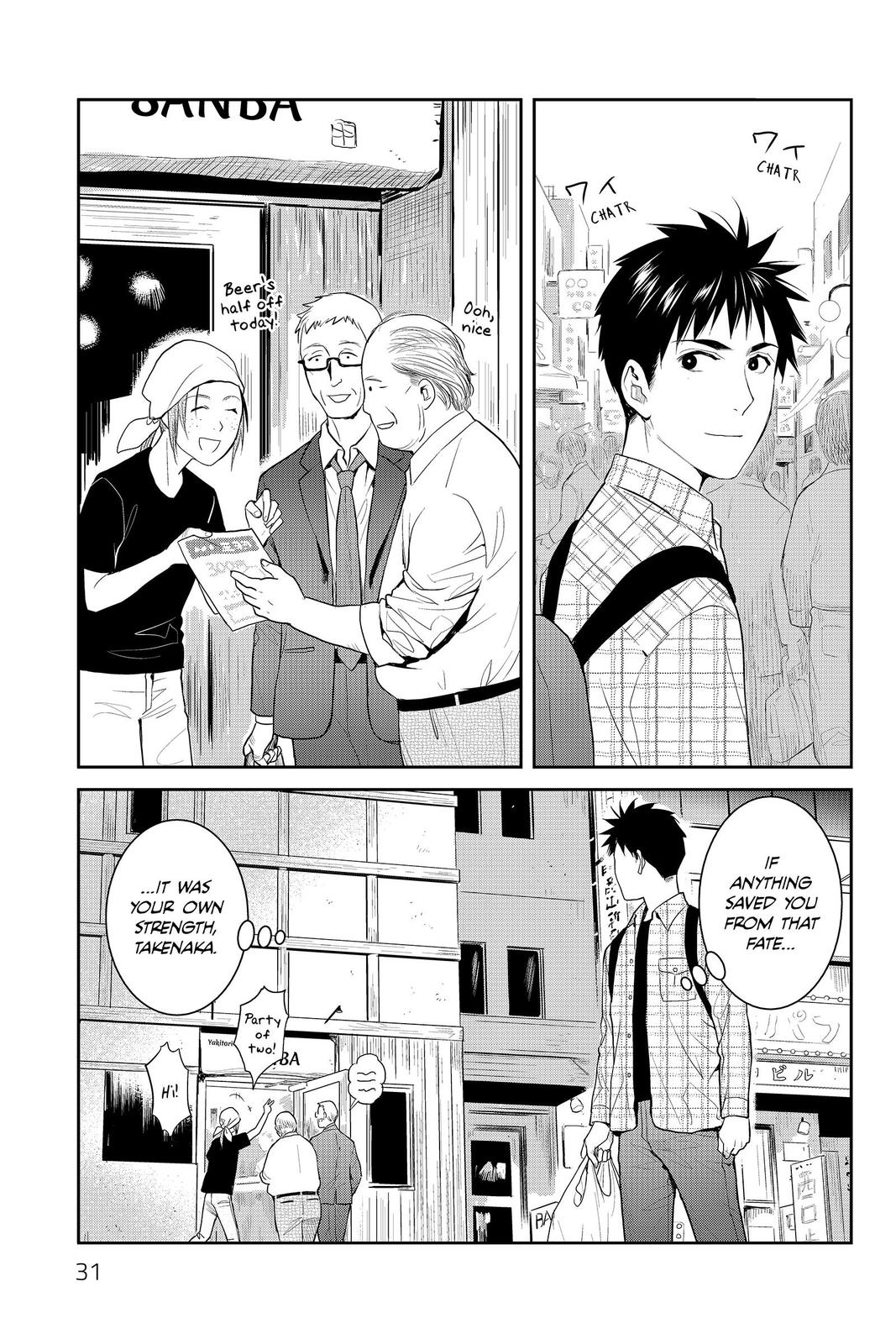 Youkai Apato no Yuuga na Nichijou Chapter 81 page 31 - Chapter 81
