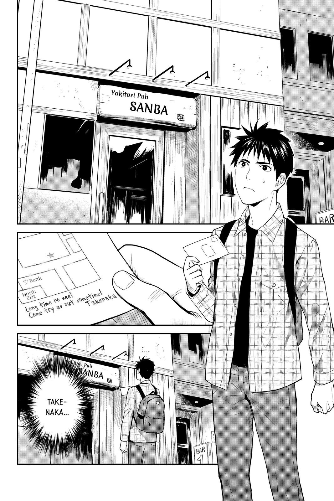 Youkai Apato no Yuuga na Nichijou Chapter 81 page 6 - Chapter 81