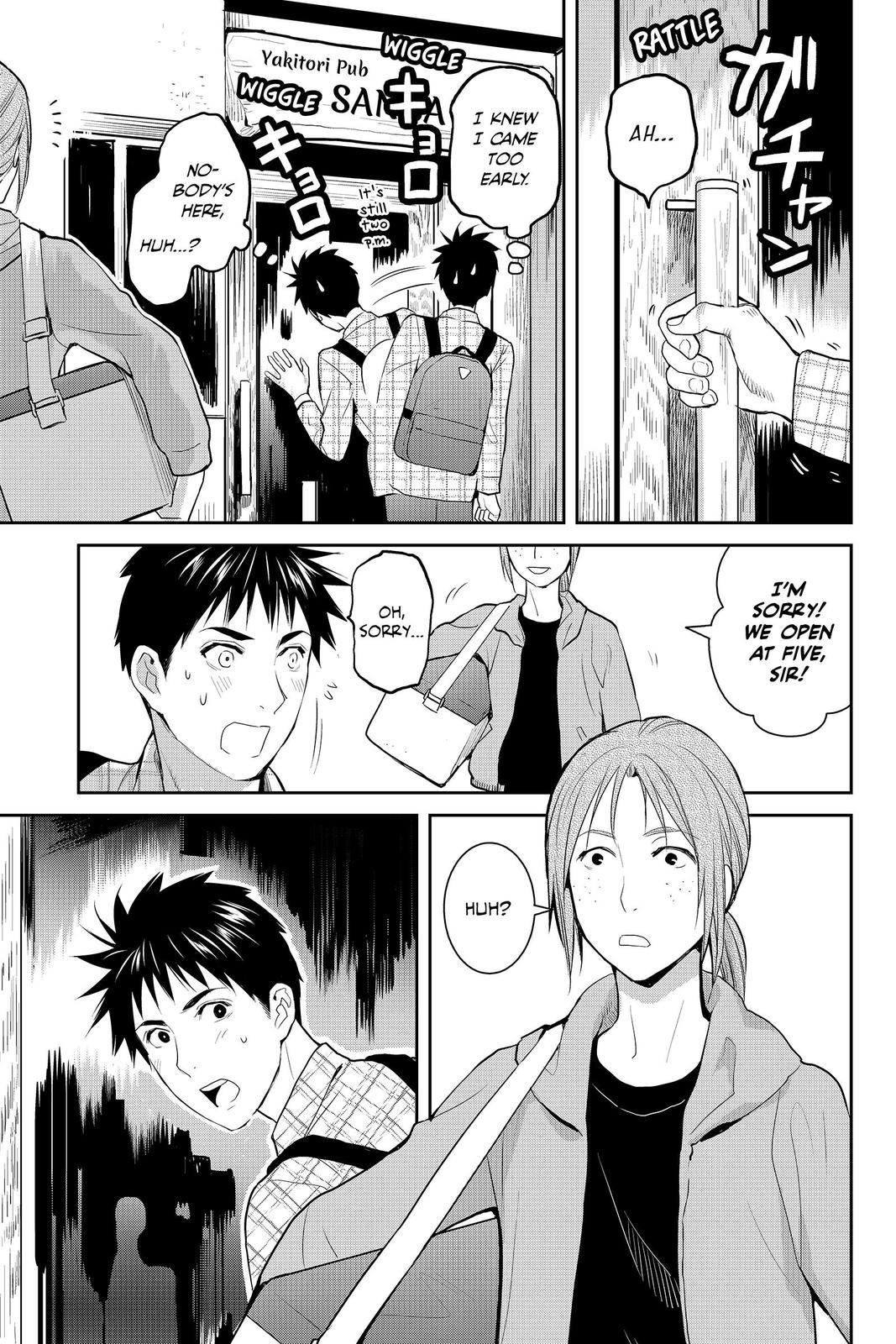 Youkai Apato no Yuuga na Nichijou Chapter 81 page 9 - Chapter 81