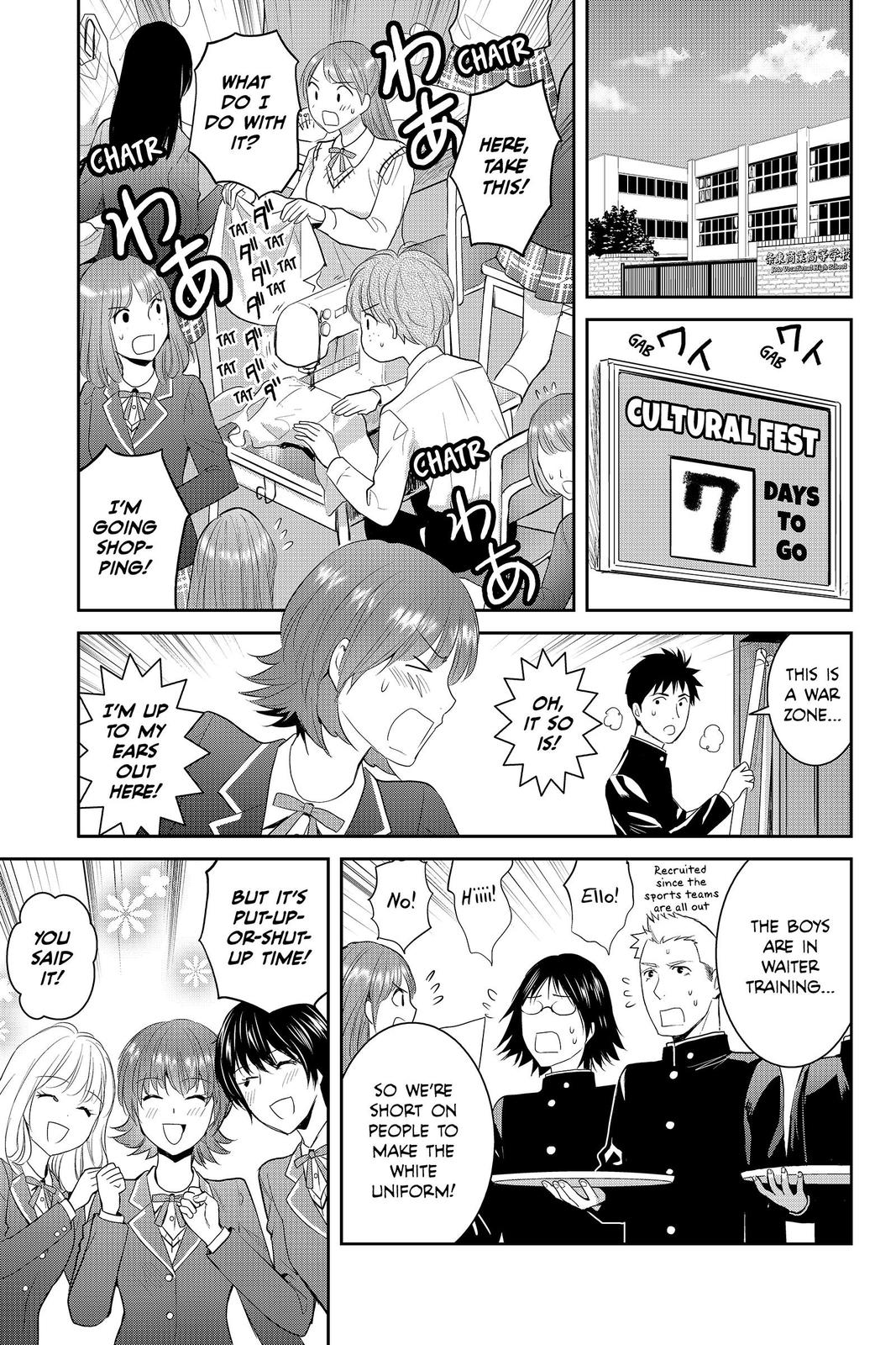 Youkai Apato no Yuuga na Nichijou Chapter 82 page 11 - Chapter 82
