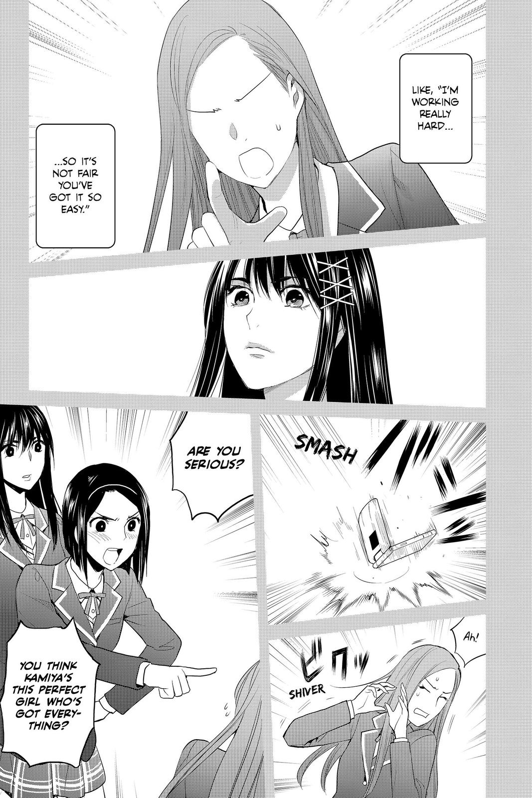 Youkai Apato no Yuuga na Nichijou Chapter 82 page 16 - Chapter 82