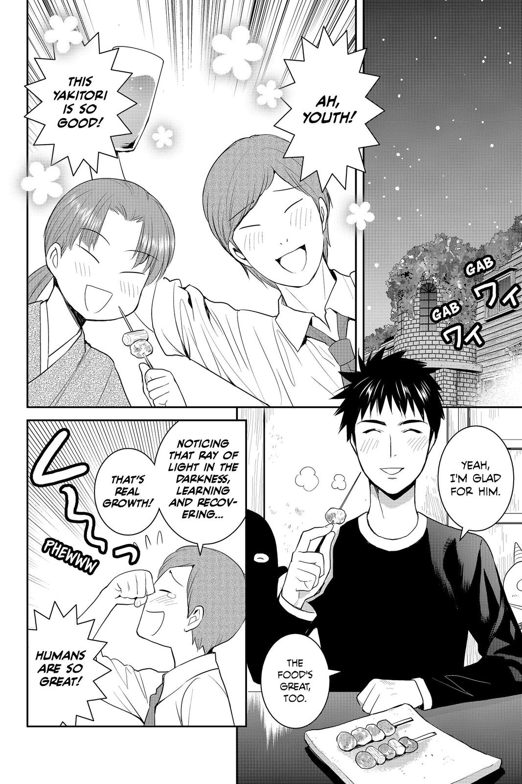 Youkai Apato no Yuuga na Nichijou Chapter 82 page 2 - Chapter 82