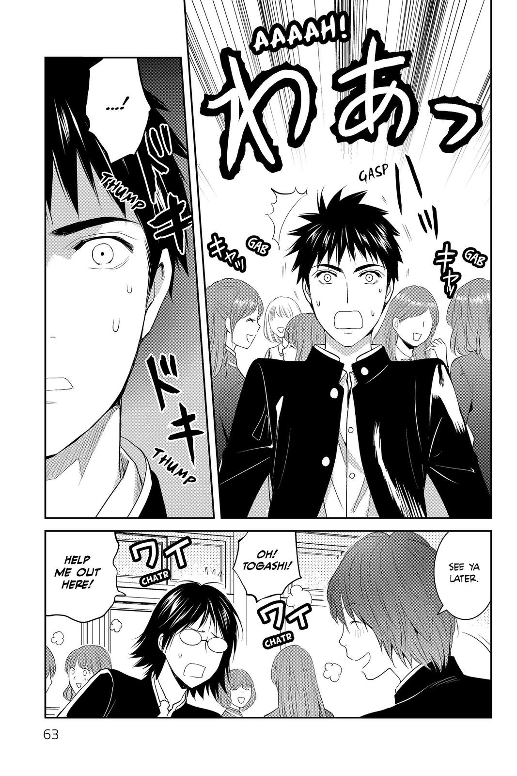 Youkai Apato no Yuuga na Nichijou Chapter 82 page 29 - Chapter 82