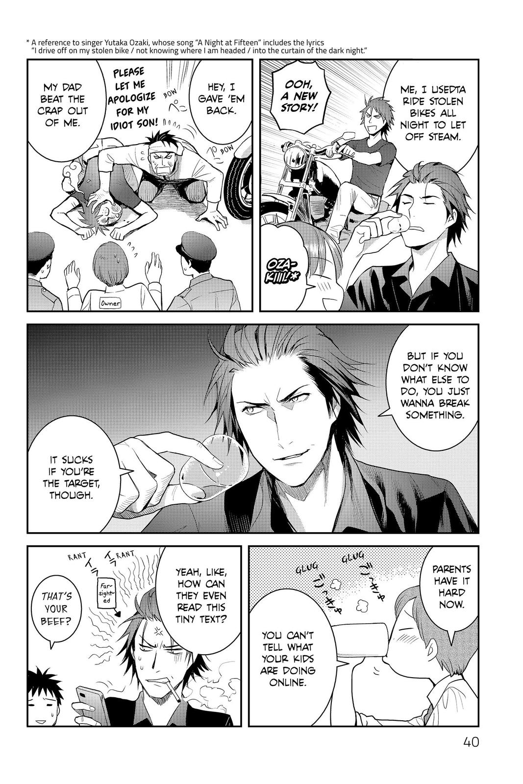 Youkai Apato no Yuuga na Nichijou Chapter 82 page 6 - Chapter 82