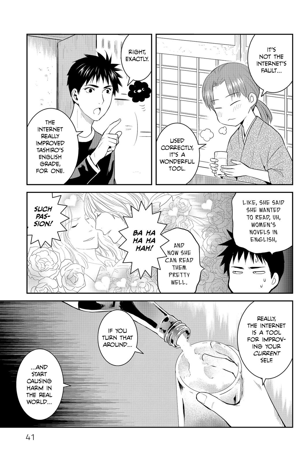 Youkai Apato no Yuuga na Nichijou Chapter 82 page 7 - Chapter 82