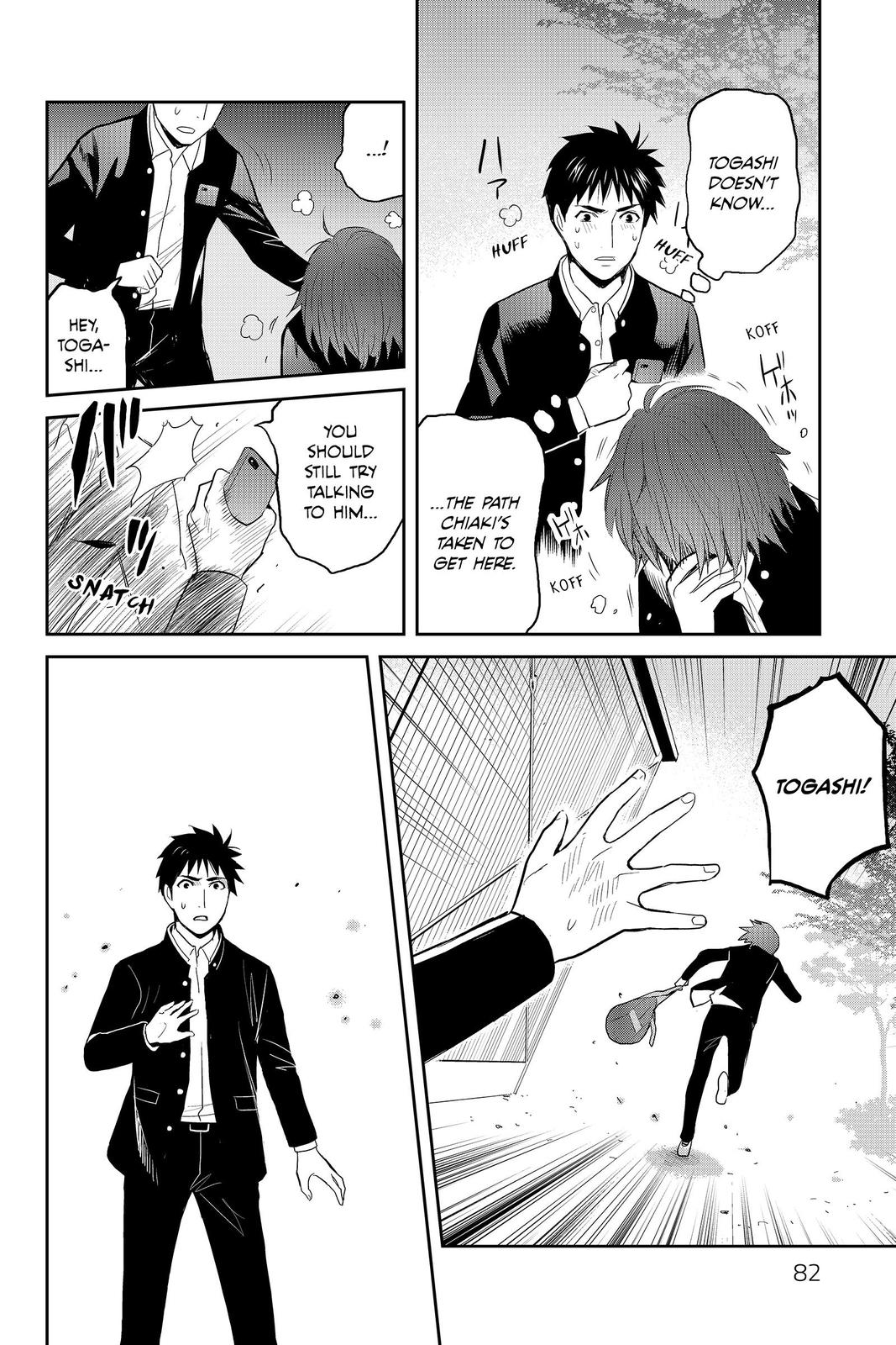 Youkai Apato no Yuuga na Nichijou Chapter 83 page 16 - Chapter 83