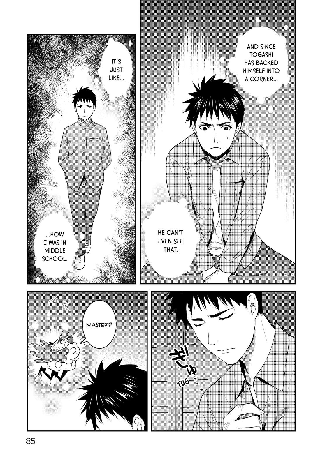 Youkai Apato no Yuuga na Nichijou Chapter 83 page 19 - Chapter 83
