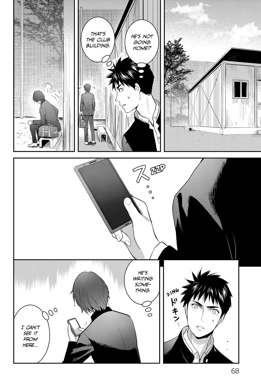 Youkai Apato no Yuuga na Nichijou Chapter 83 page 2 - Chapter 83