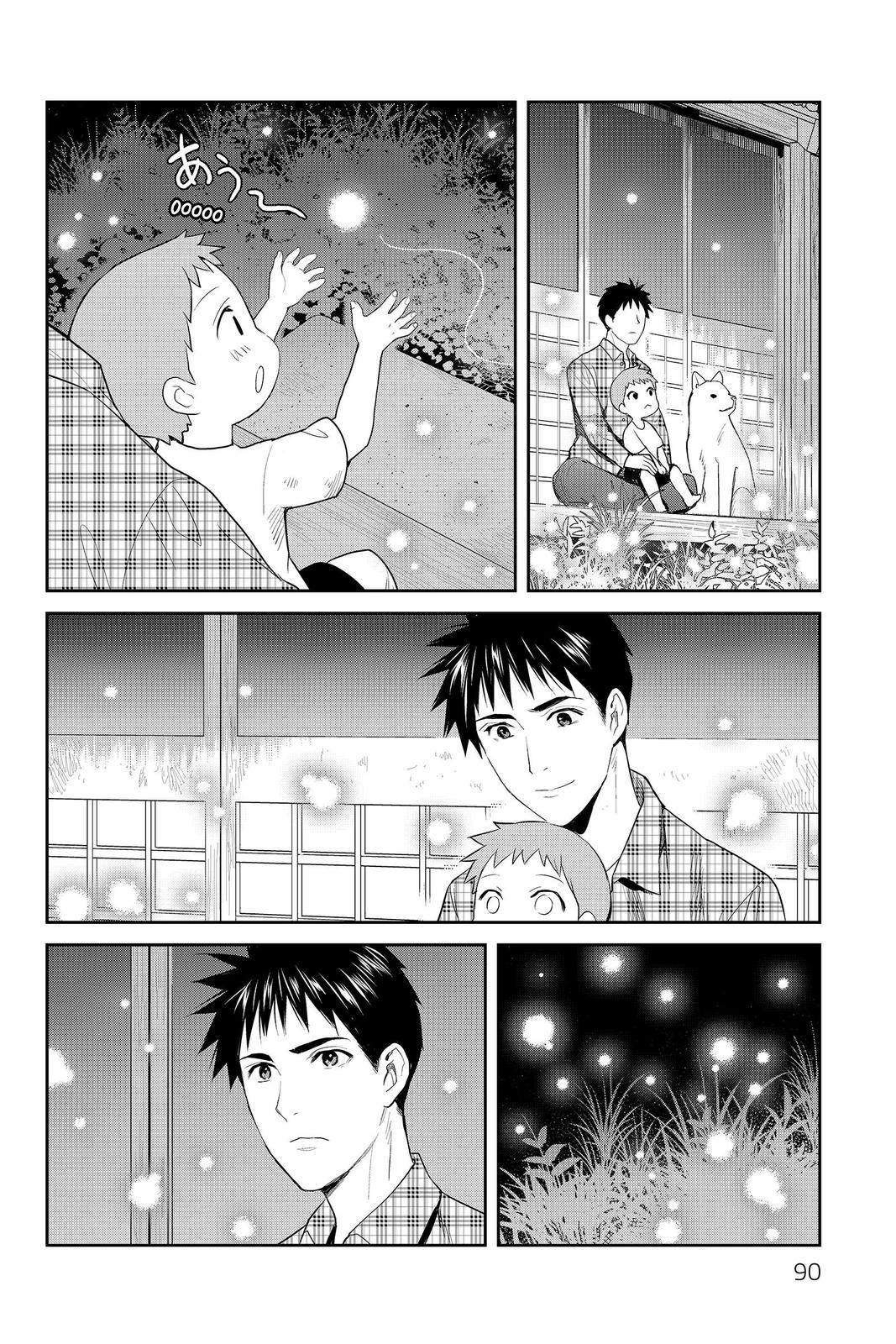 Youkai Apato no Yuuga na Nichijou Chapter 83 page 24 - Chapter 83