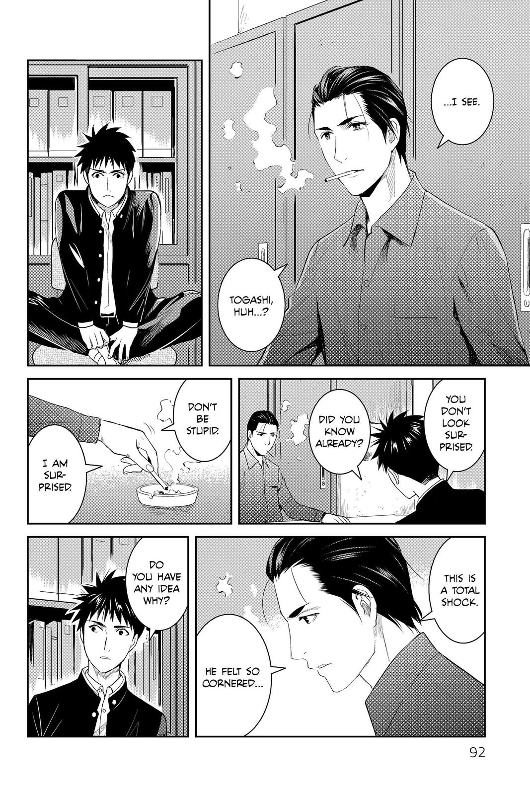 Youkai Apato no Yuuga na Nichijou Chapter 83 page 26 - Chapter 83