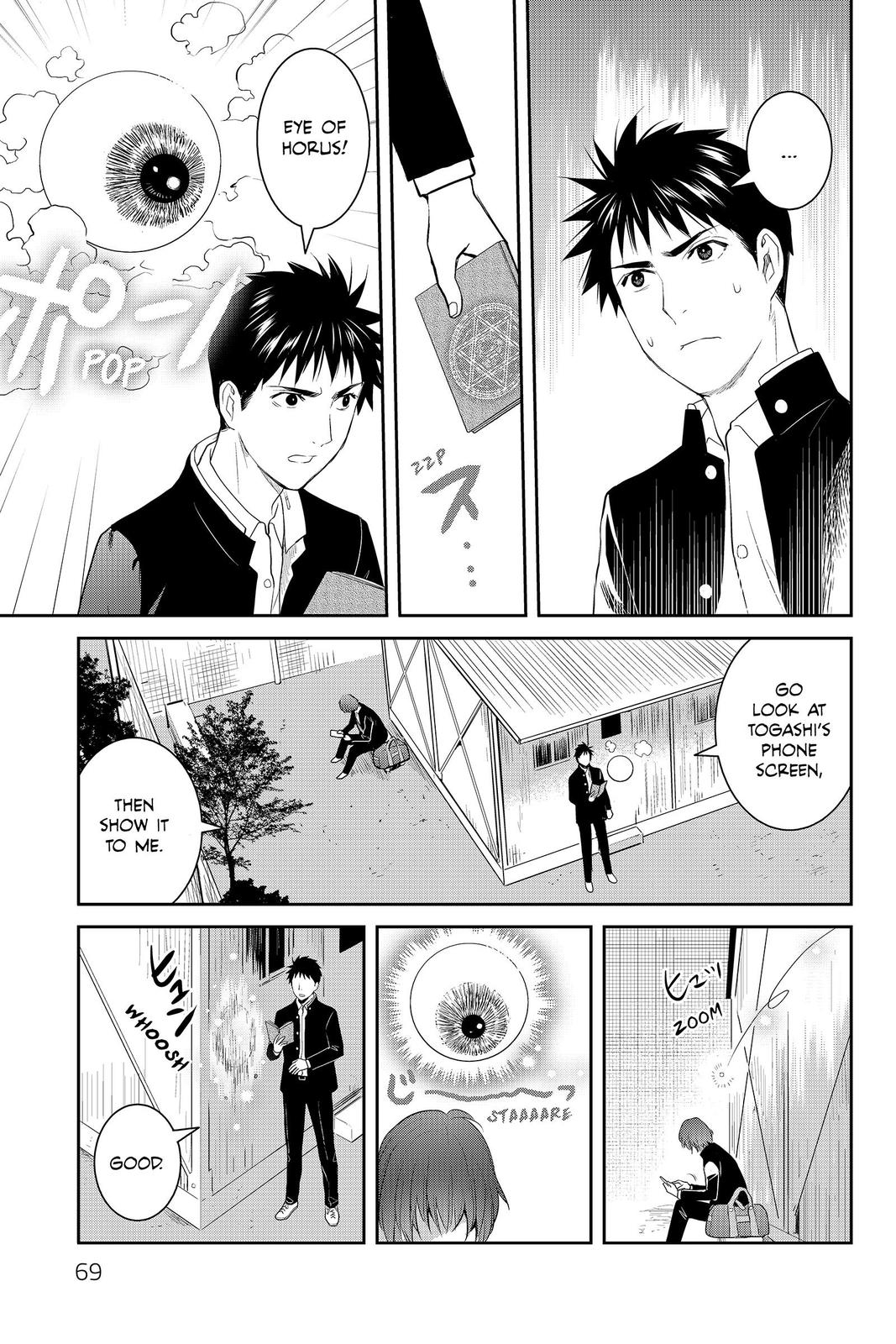 Youkai Apato no Yuuga na Nichijou Chapter 83 page 3 - Chapter 83