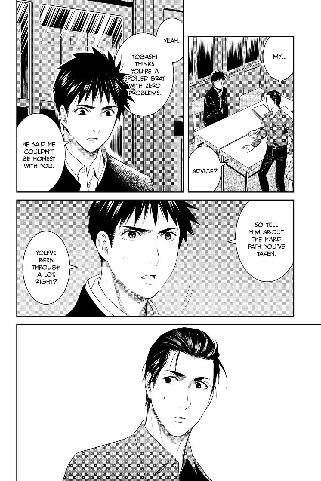 Youkai Apato no Yuuga na Nichijou Chapter 83 page 32 - Chapter 83