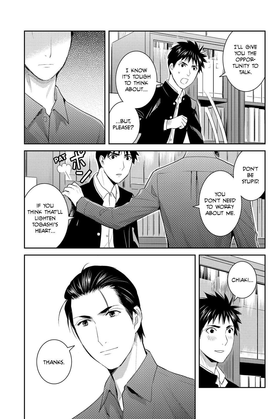 Youkai Apato no Yuuga na Nichijou Chapter 83 page 33 - Chapter 83