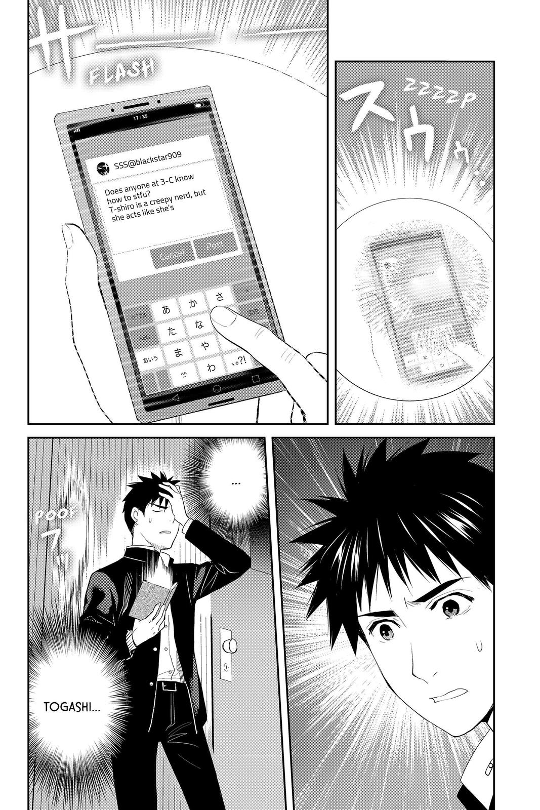 Youkai Apato no Yuuga na Nichijou Chapter 83 page 4 - Chapter 83