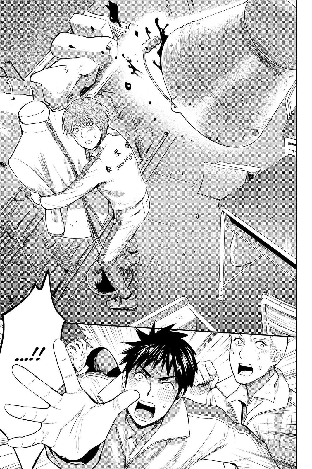 Youkai Apato no Yuuga na Nichijou Chapter 84 page 11 - Chapter 84