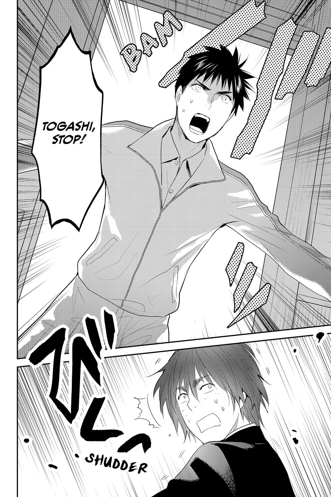 Youkai Apato no Yuuga na Nichijou Chapter 84 page 2 - Chapter 84