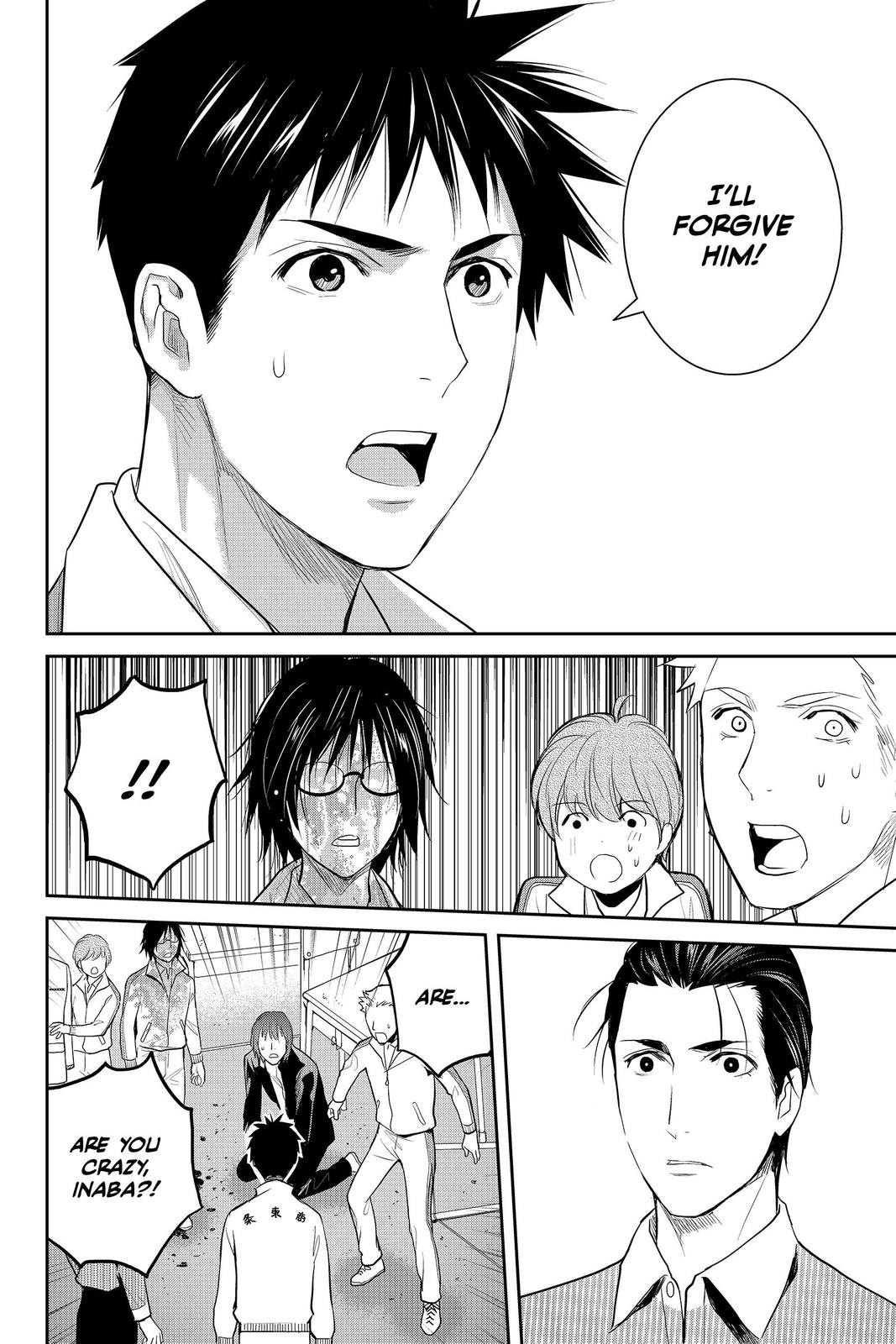 Youkai Apato no Yuuga na Nichijou Chapter 84 page 22 - Chapter 84
