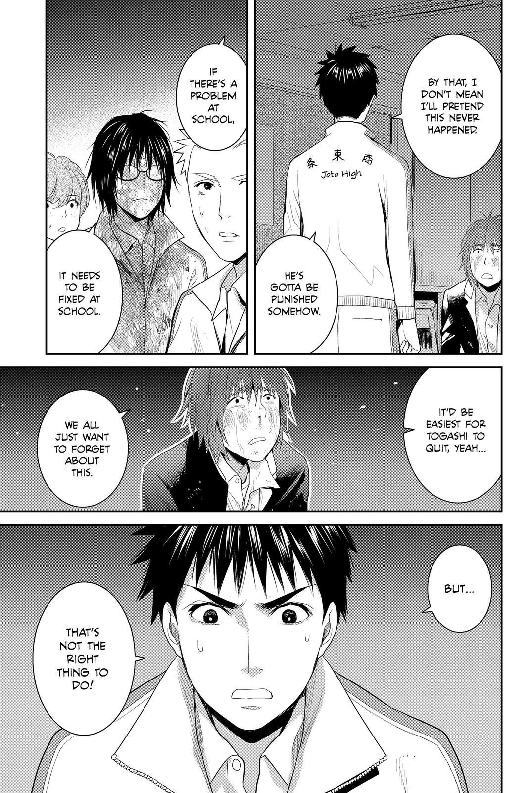 Youkai Apato no Yuuga na Nichijou Chapter 84 page 23 - Chapter 84