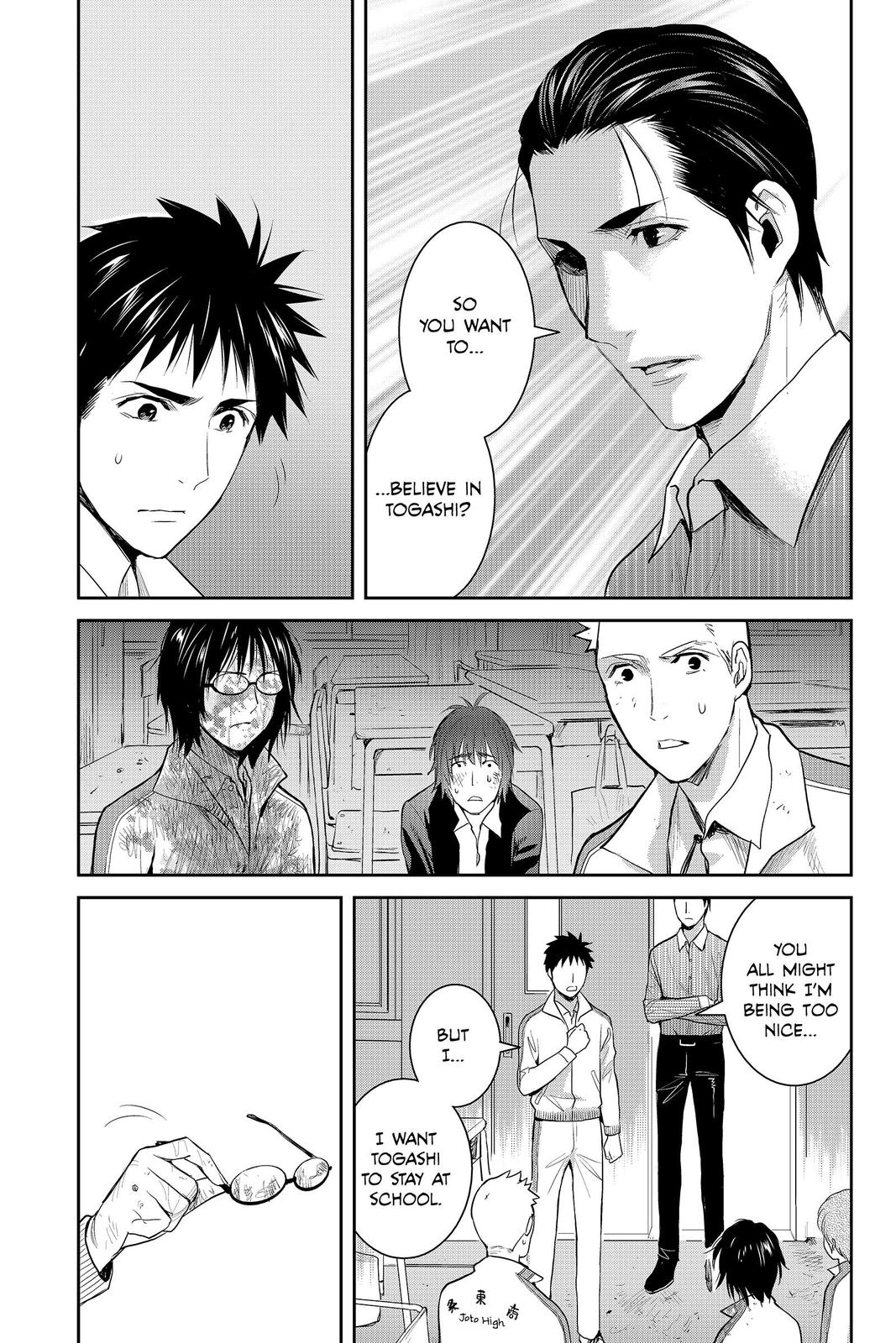 Youkai Apato no Yuuga na Nichijou Chapter 84 page 25 - Chapter 84