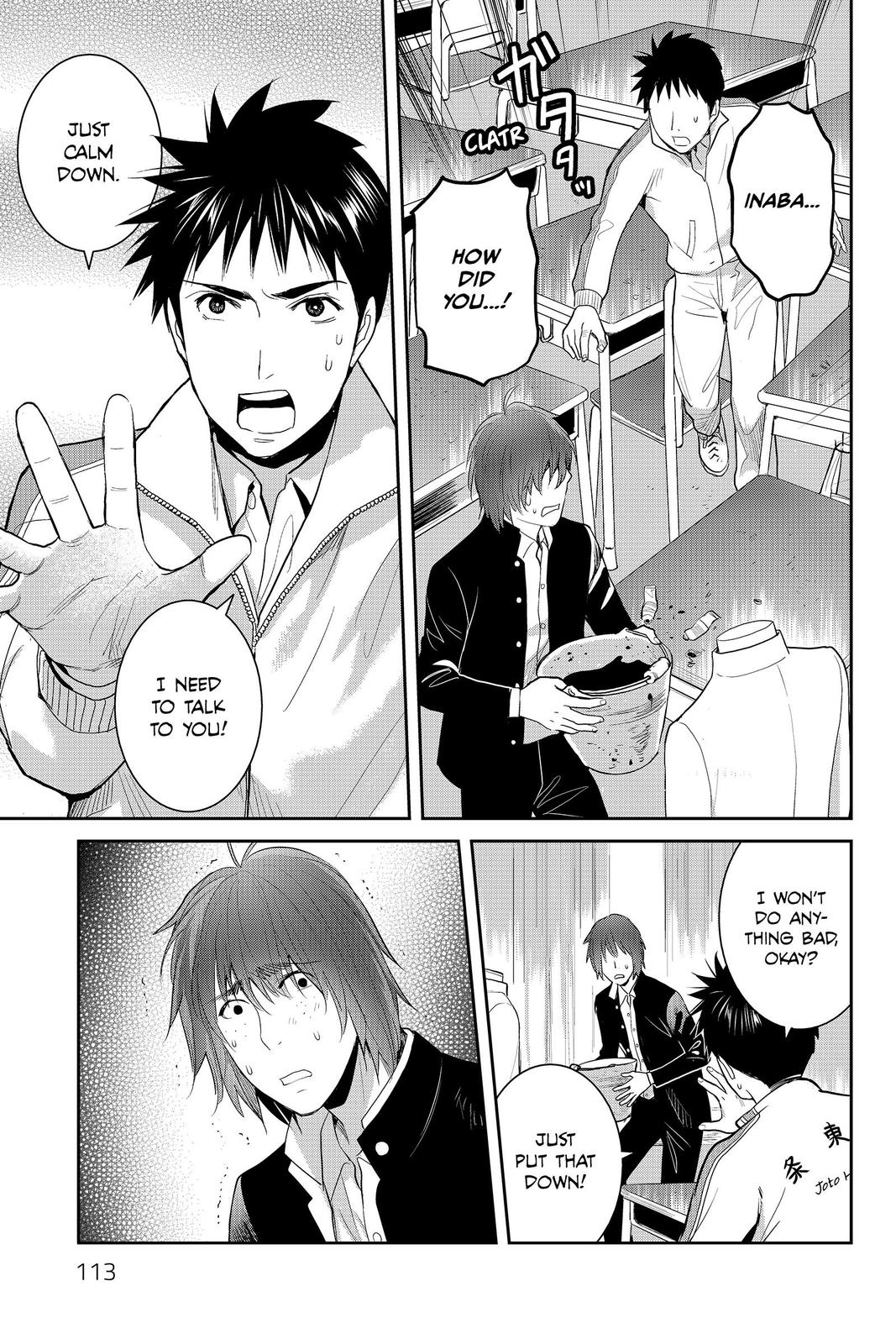 Youkai Apato no Yuuga na Nichijou Chapter 84 page 3 - Chapter 84