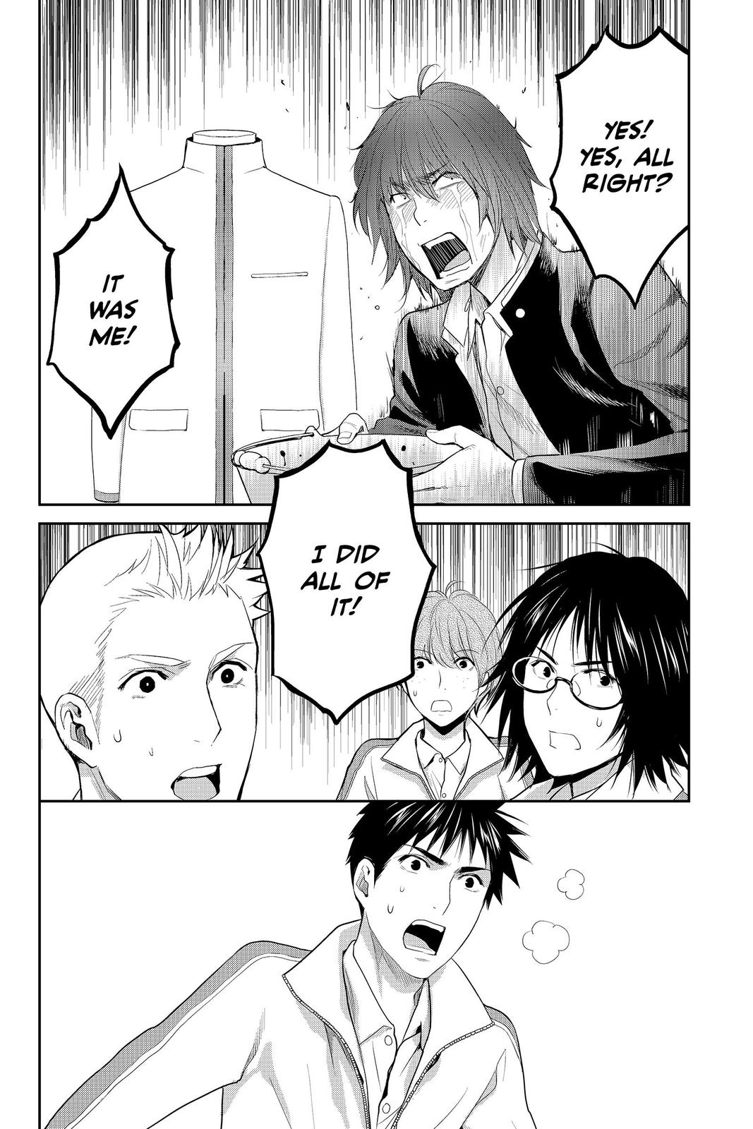 Youkai Apato no Yuuga na Nichijou Chapter 84 page 6 - Chapter 84