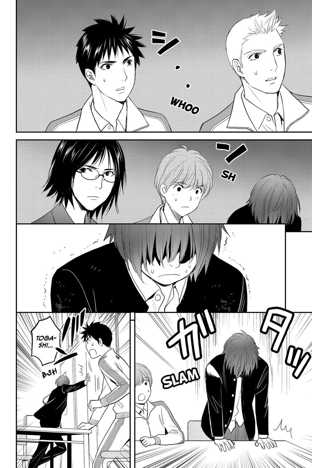 Youkai Apato no Yuuga na Nichijou Chapter 85 page 24 - Chapter 85