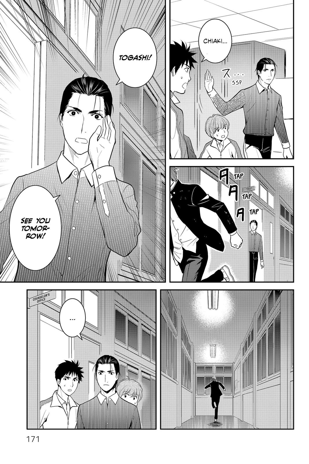 Youkai Apato no Yuuga na Nichijou Chapter 85 page 25 - Chapter 85
