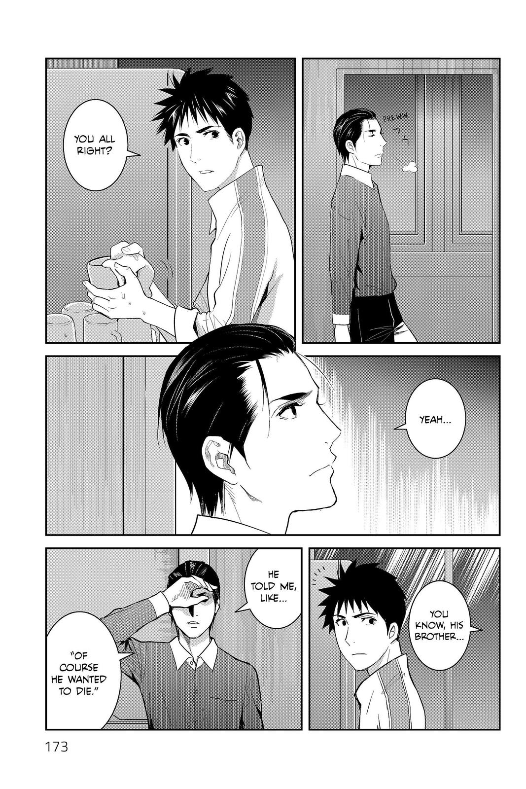 Youkai Apato no Yuuga na Nichijou Chapter 85 page 27 - Chapter 85