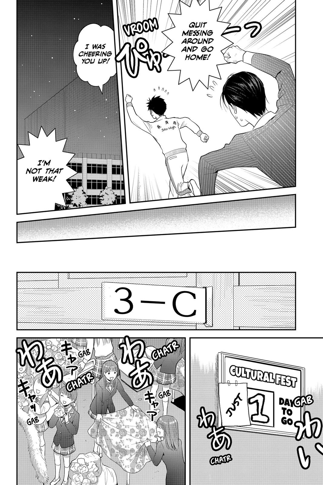 Youkai Apato no Yuuga na Nichijou Chapter 85 page 34 - Chapter 85
