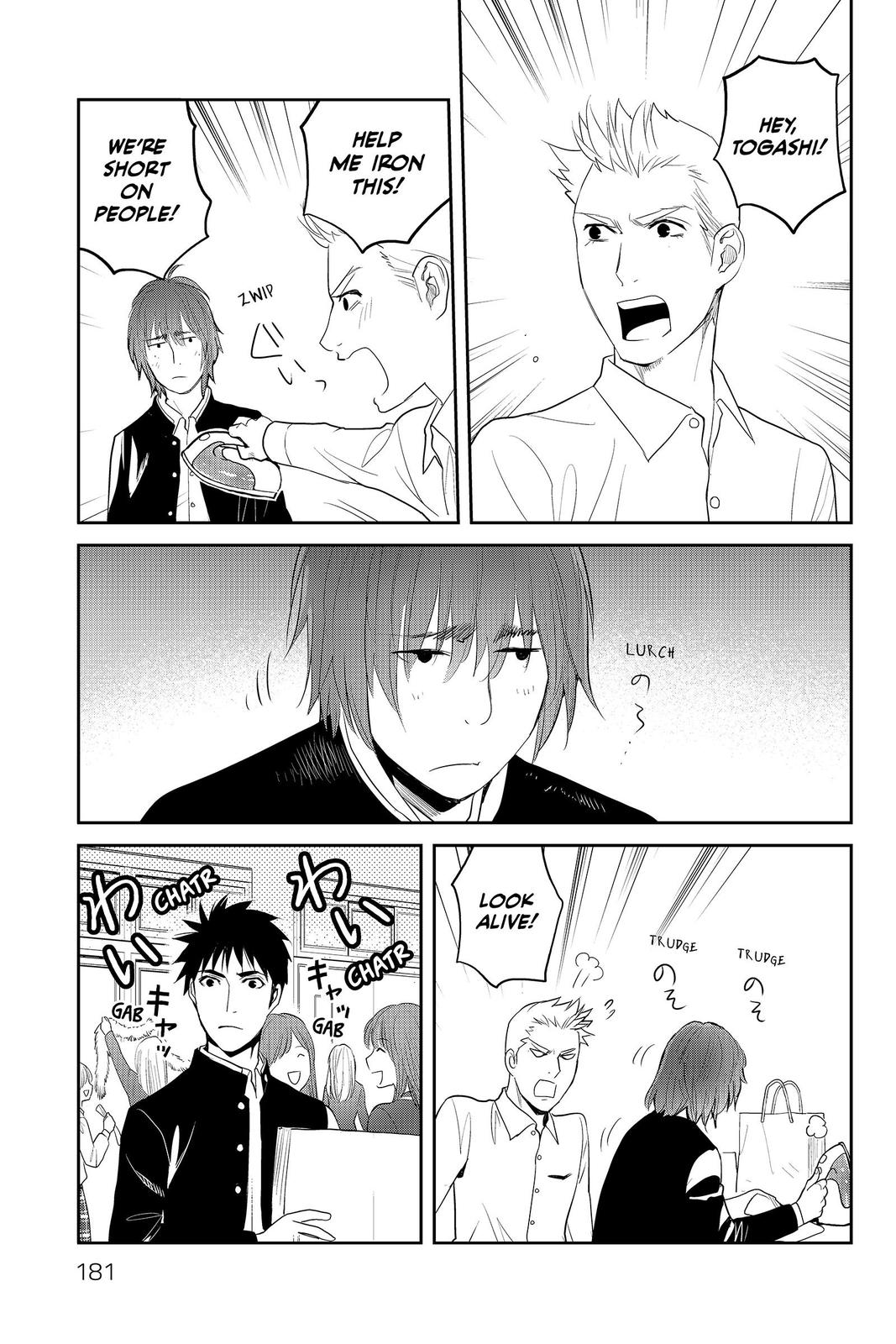 Youkai Apato no Yuuga na Nichijou Chapter 85 page 35 - Chapter 85