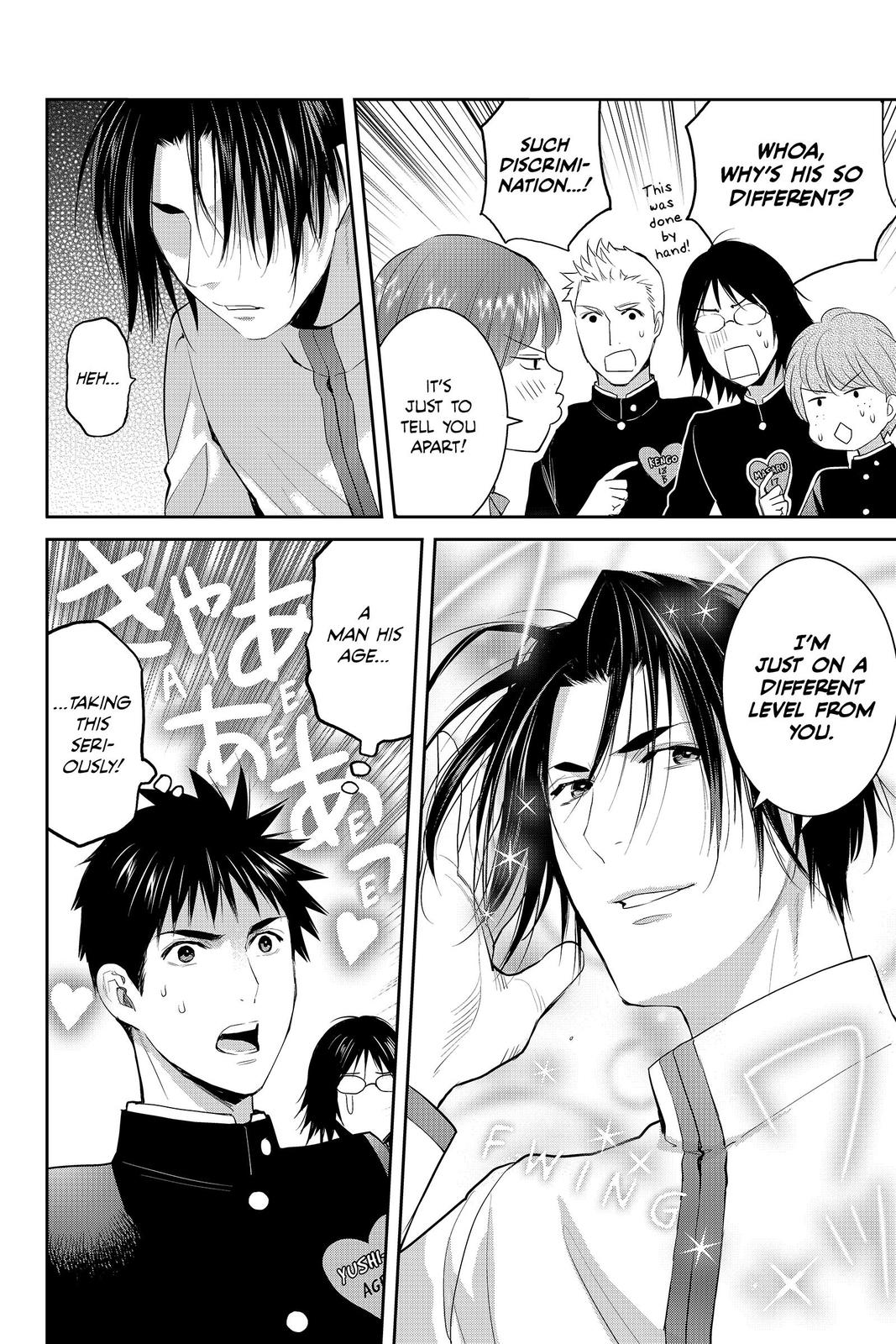 Youkai Apato no Yuuga na Nichijou Chapter 86 page 13 - Chapter 86