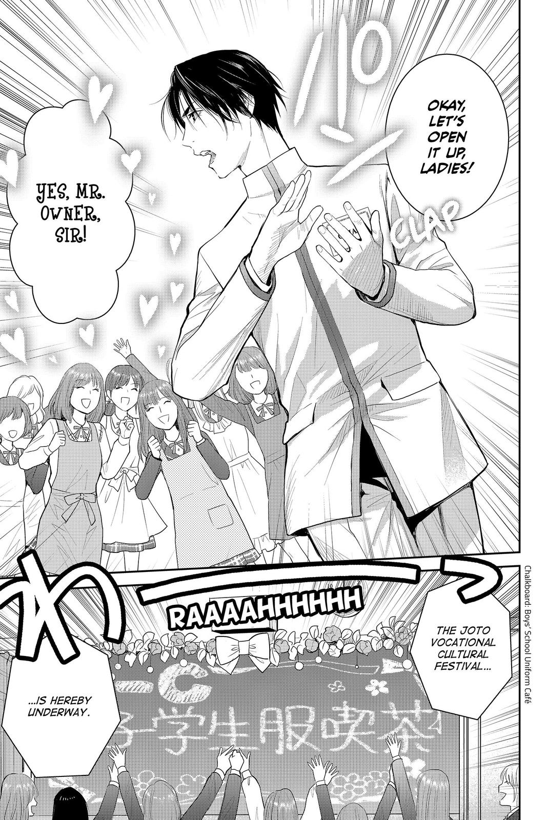 Youkai Apato no Yuuga na Nichijou Chapter 86 page 14 - Chapter 86