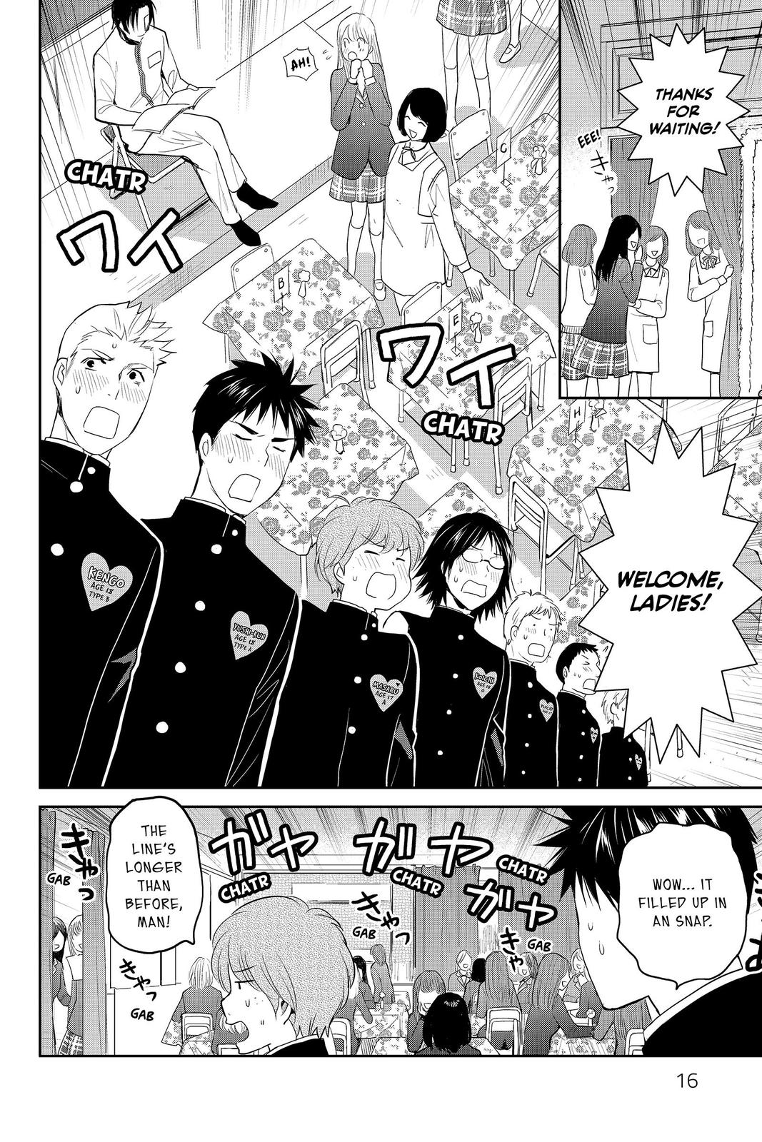 Youkai Apato no Yuuga na Nichijou Chapter 86 page 15 - Chapter 86