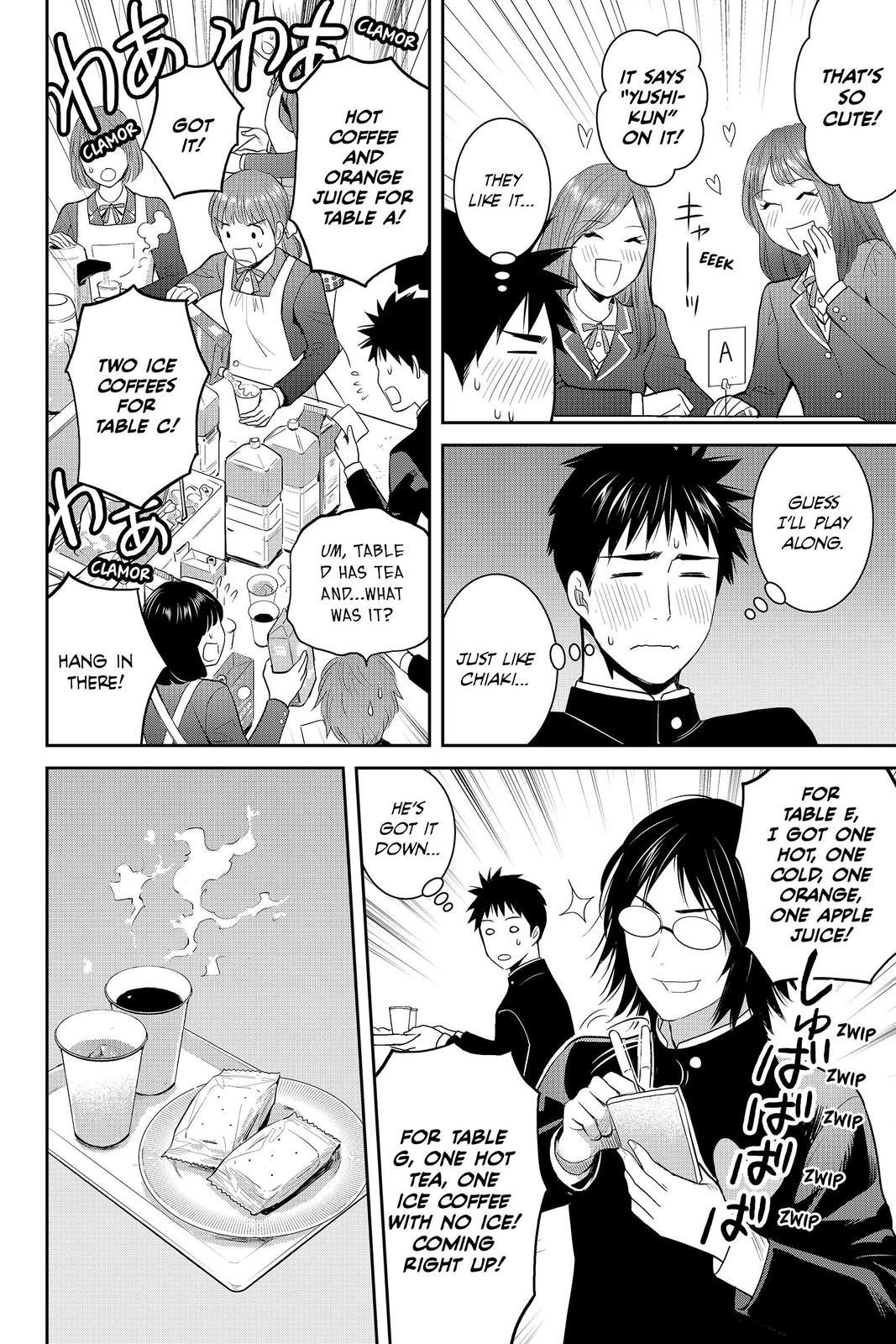 Youkai Apato no Yuuga na Nichijou Chapter 86 page 17 - Chapter 86