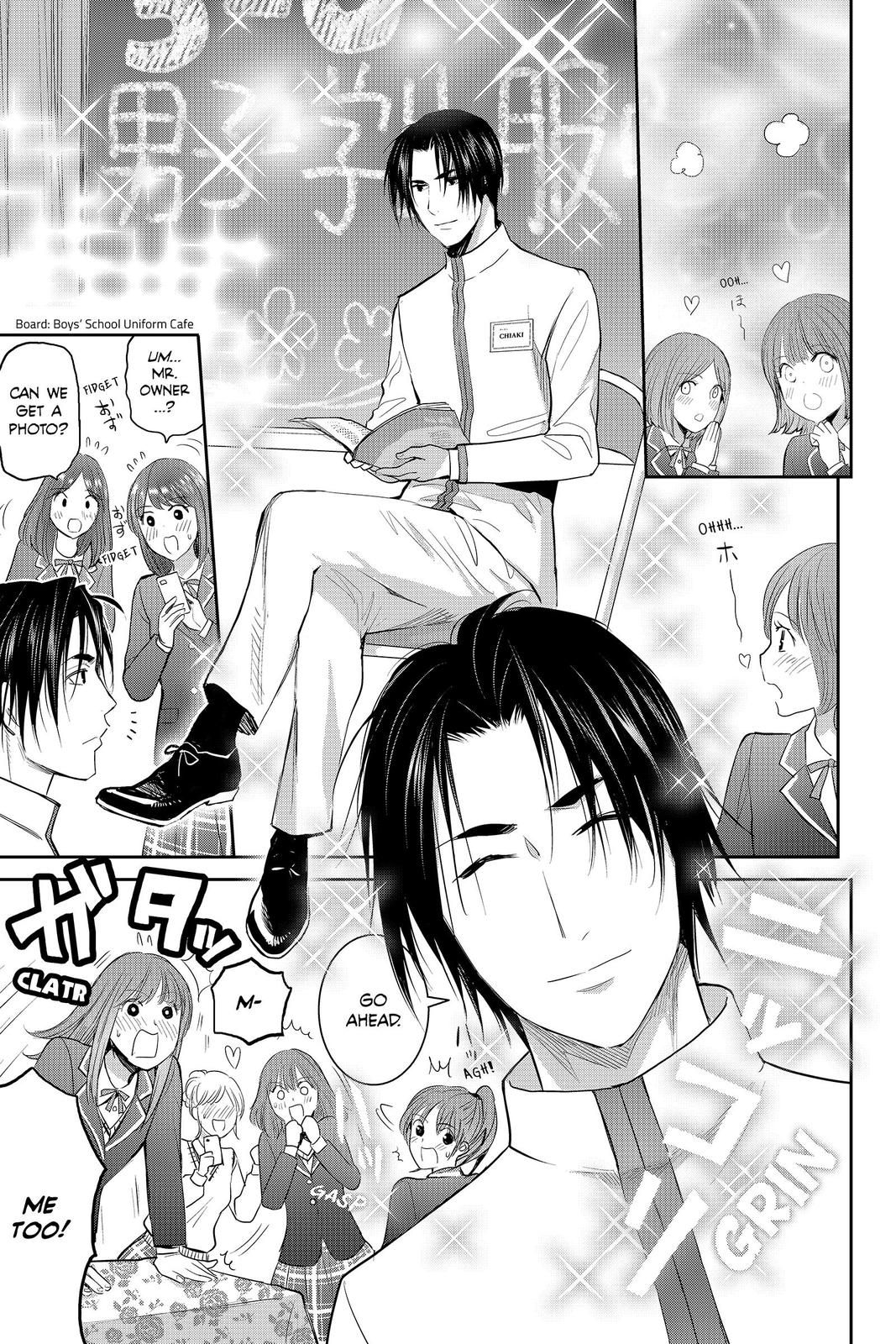 Youkai Apato no Yuuga na Nichijou Chapter 86 page 18 - Chapter 86