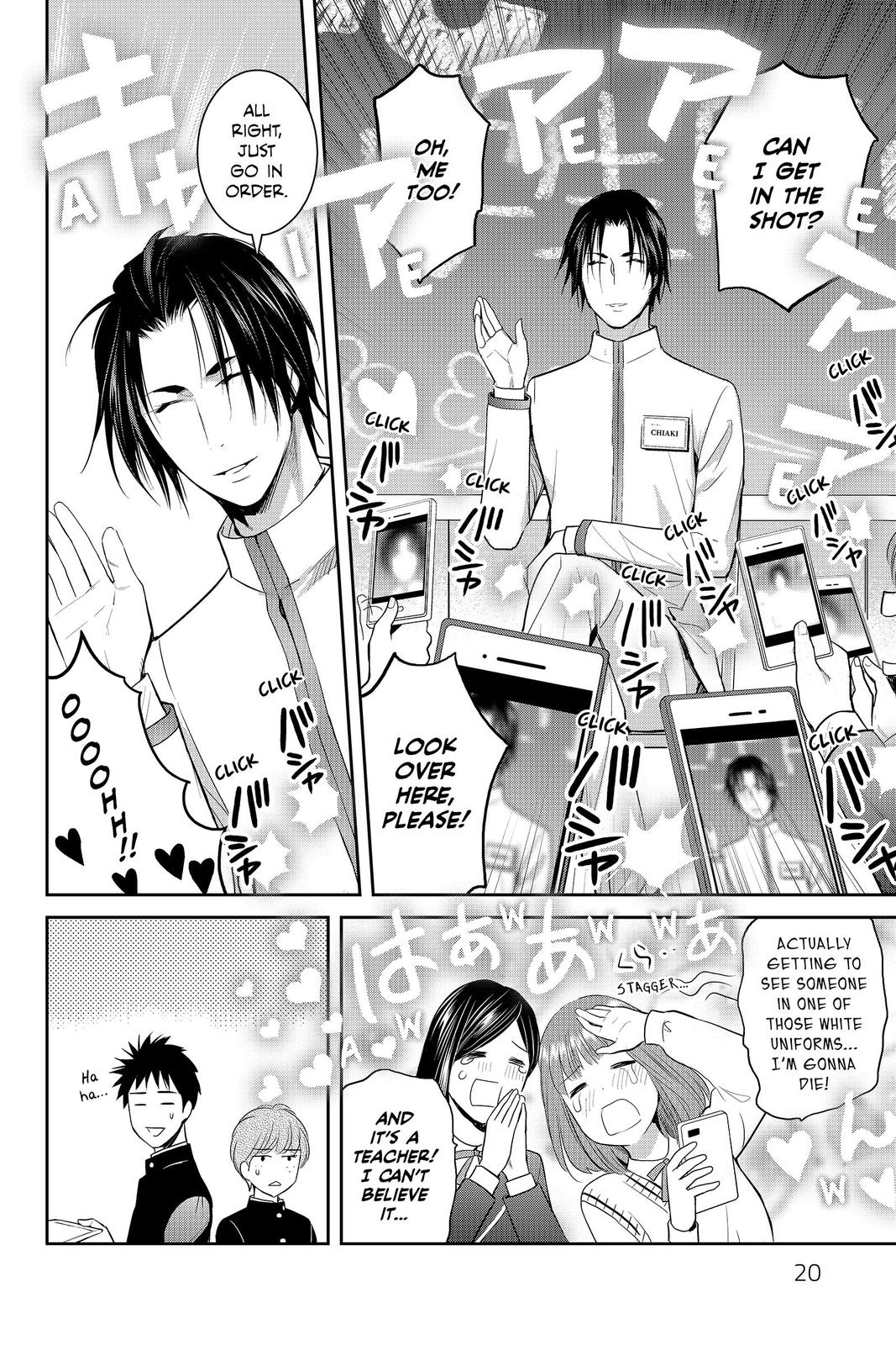 Youkai Apato no Yuuga na Nichijou Chapter 86 page 19 - Chapter 86