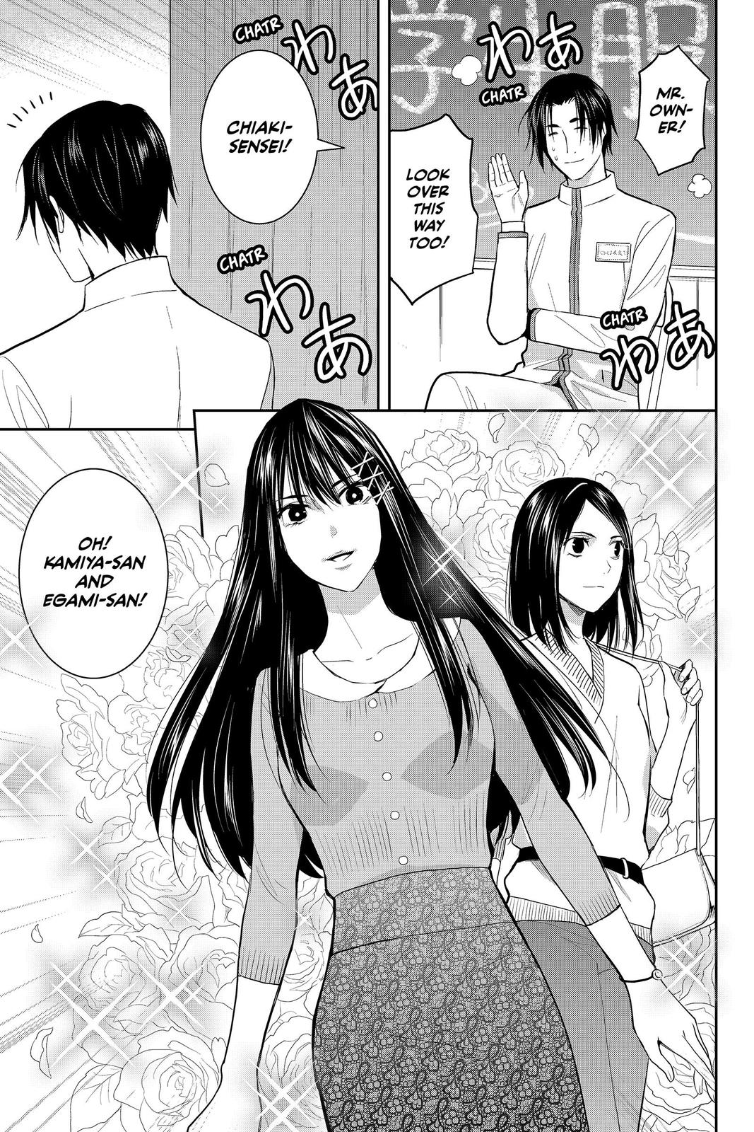 Youkai Apato no Yuuga na Nichijou Chapter 86 page 32 - Chapter 86