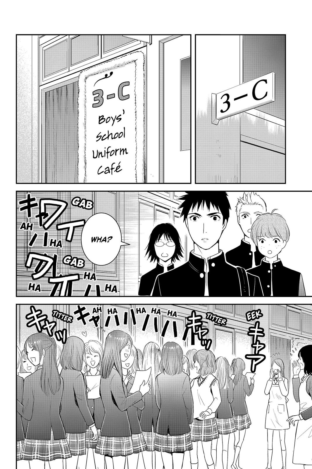 Youkai Apato no Yuuga na Nichijou Chapter 86 page 6 - Chapter 86