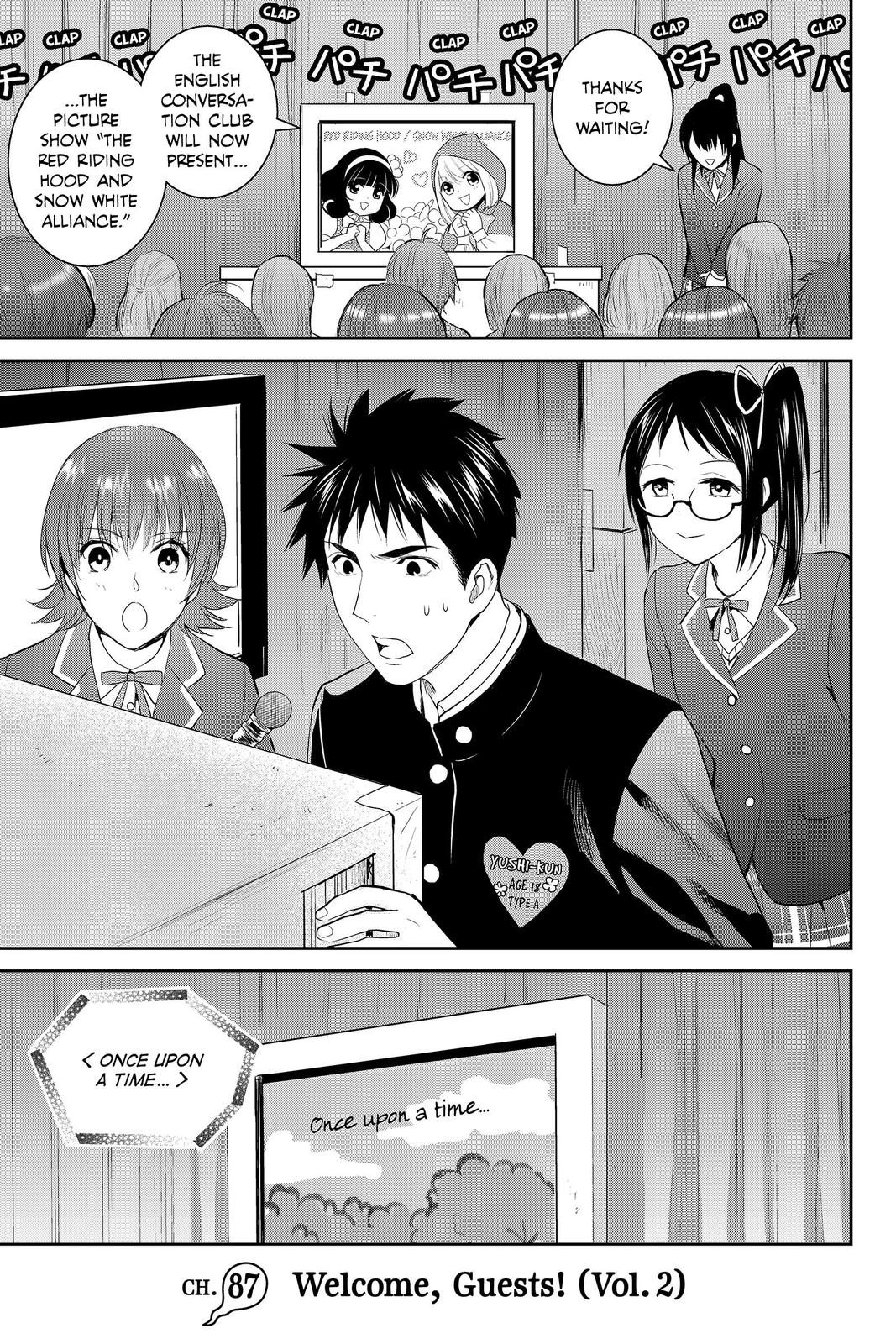 Youkai Apato no Yuuga na Nichijou Chapter 87 page 1 - Chapter 87