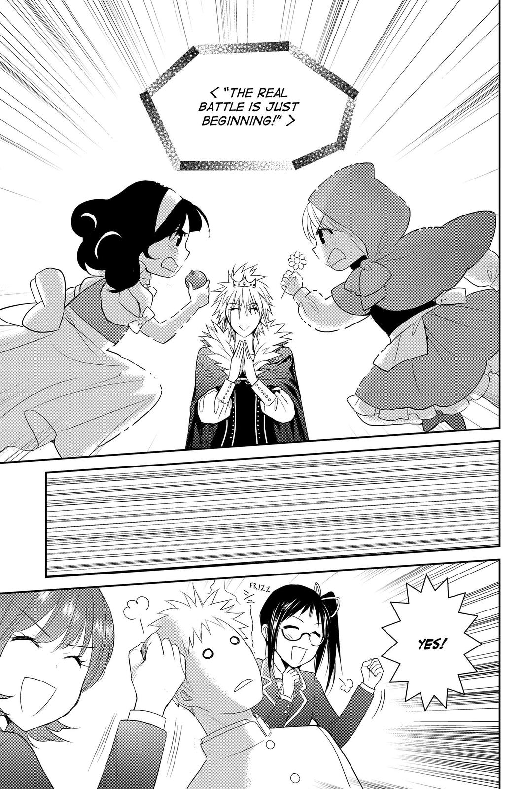 Youkai Apato no Yuuga na Nichijou Chapter 87 page 15 - Chapter 87