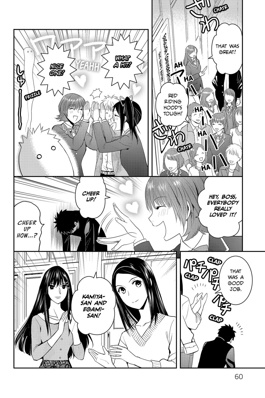 Youkai Apato no Yuuga na Nichijou Chapter 87 page 16 - Chapter 87