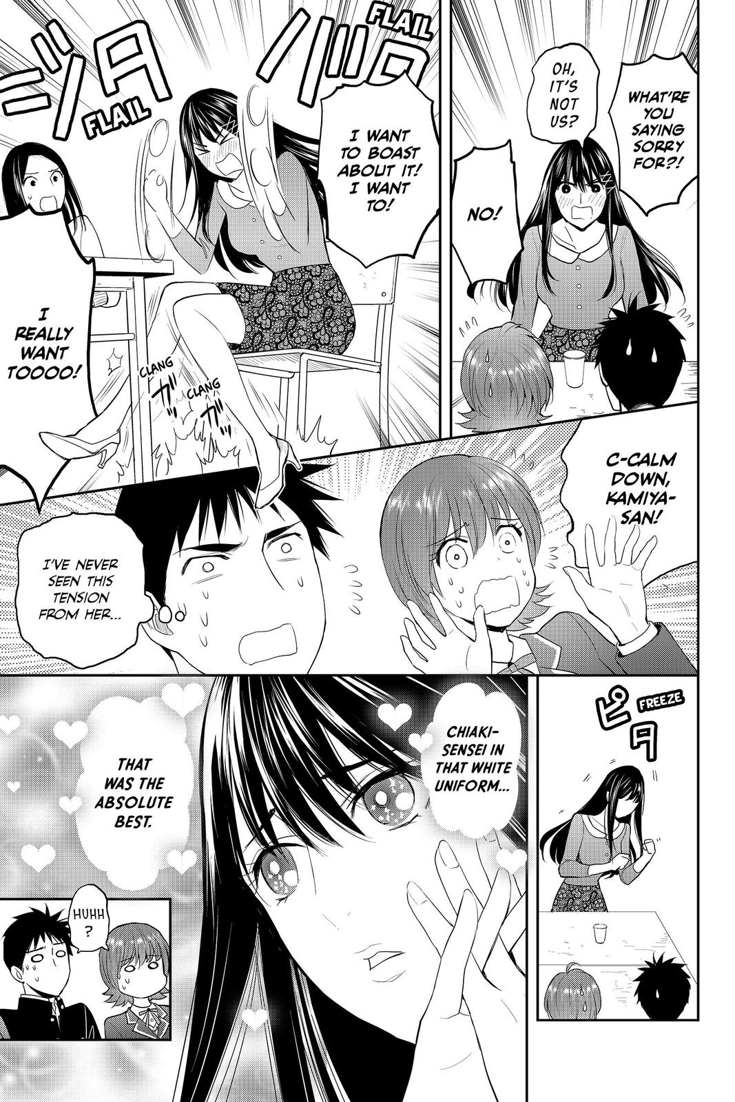 Youkai Apato no Yuuga na Nichijou Chapter 87 page 19 - Chapter 87