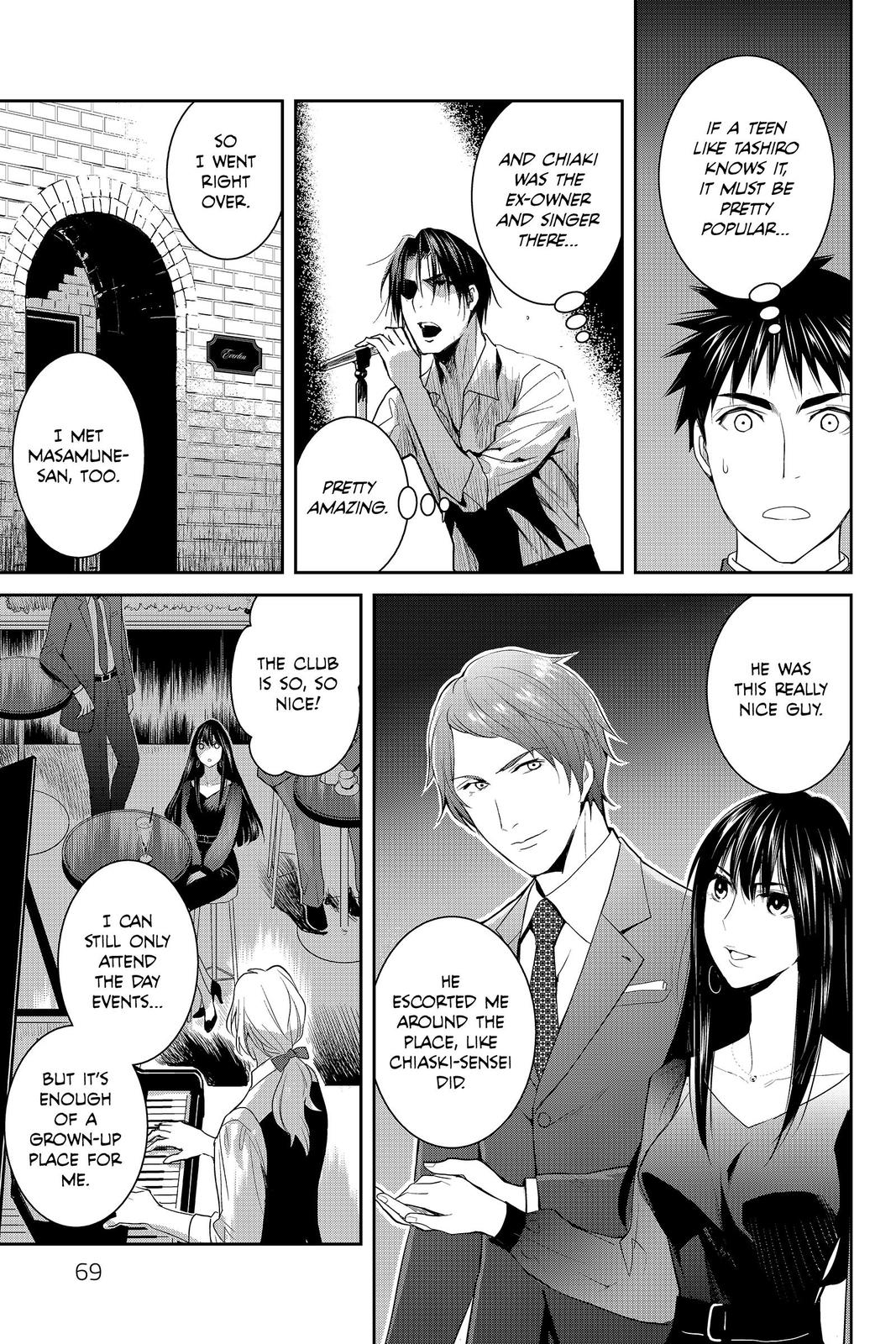 Youkai Apato no Yuuga na Nichijou Chapter 87 page 25 - Chapter 87