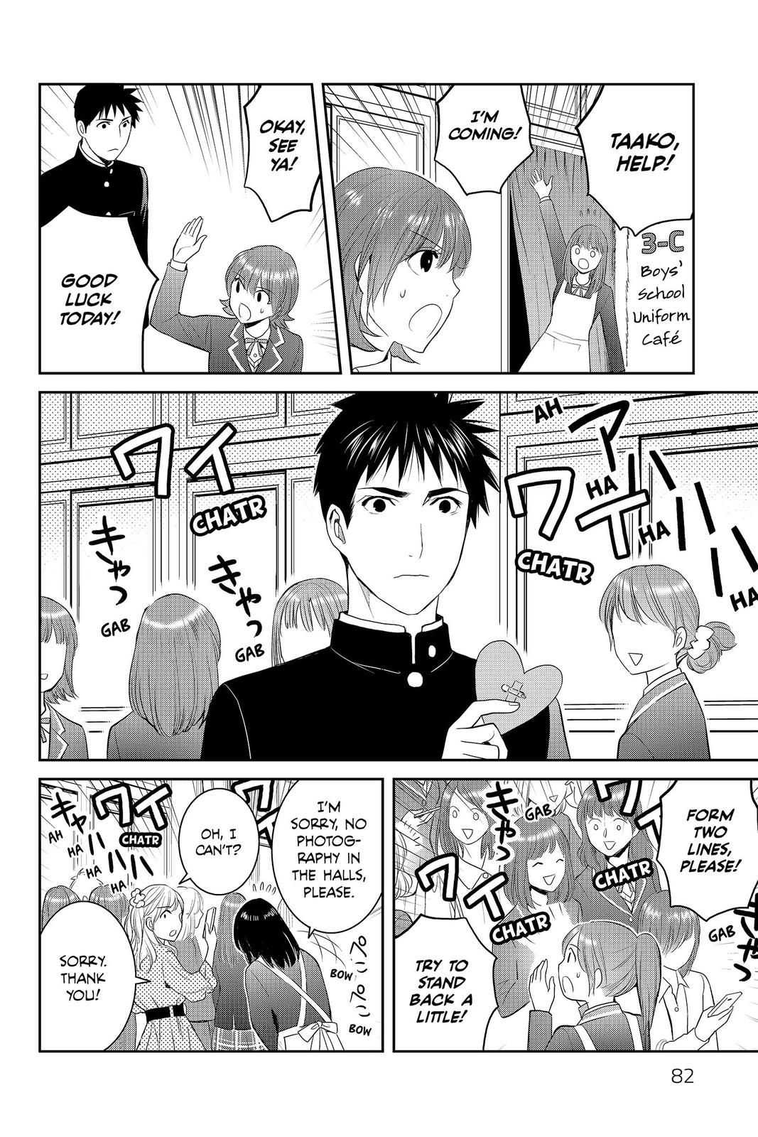 Youkai Apato no Yuuga na Nichijou Chapter 87 page 38 - Chapter 87