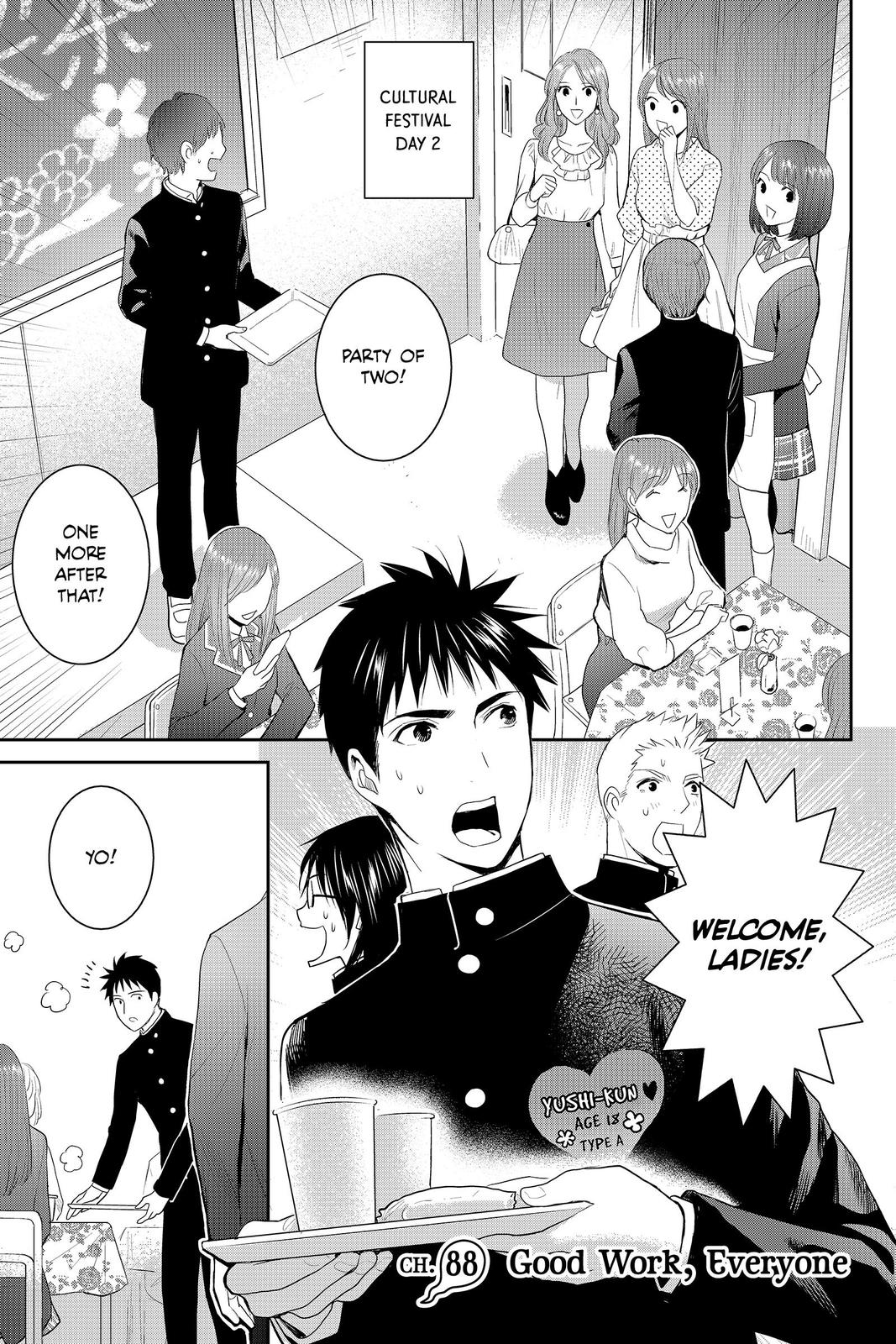 Youkai Apato no Yuuga na Nichijou Chapter 88 page 1 - Chapter 88