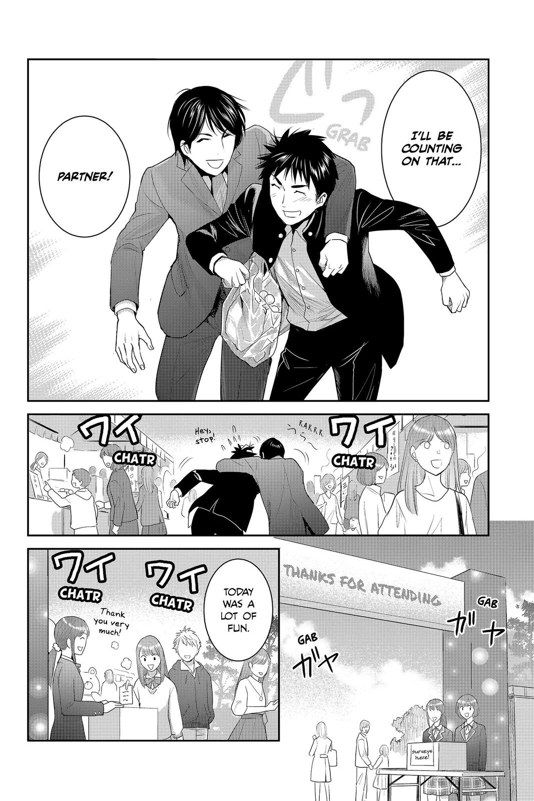 Youkai Apato no Yuuga na Nichijou Chapter 88 page 16 - Chapter 88