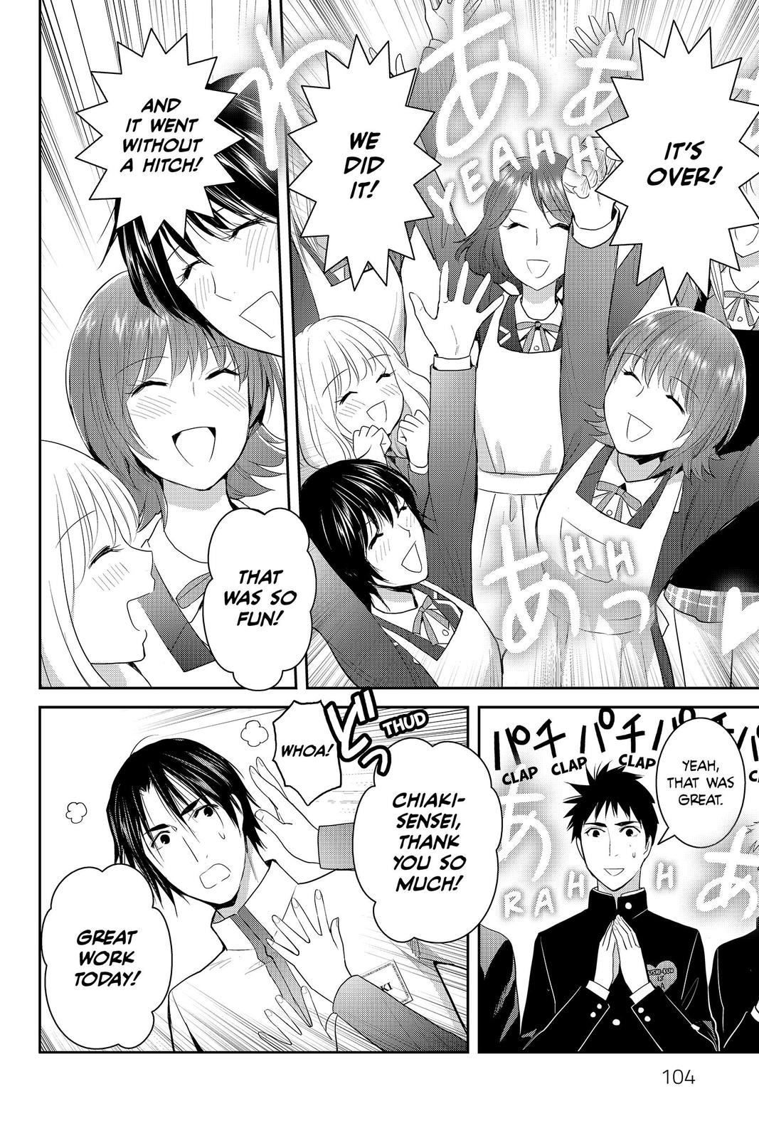 Youkai Apato no Yuuga na Nichijou Chapter 88 page 18 - Chapter 88