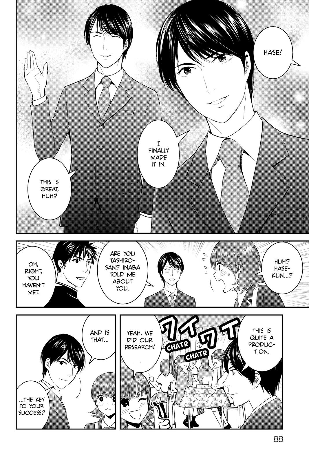 Youkai Apato no Yuuga na Nichijou Chapter 88 page 2 - Chapter 88