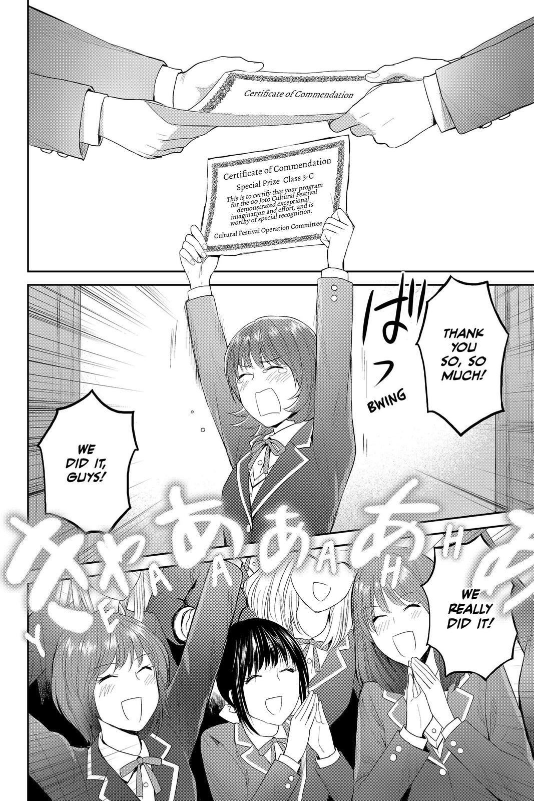 Youkai Apato no Yuuga na Nichijou Chapter 88 page 28 - Chapter 88