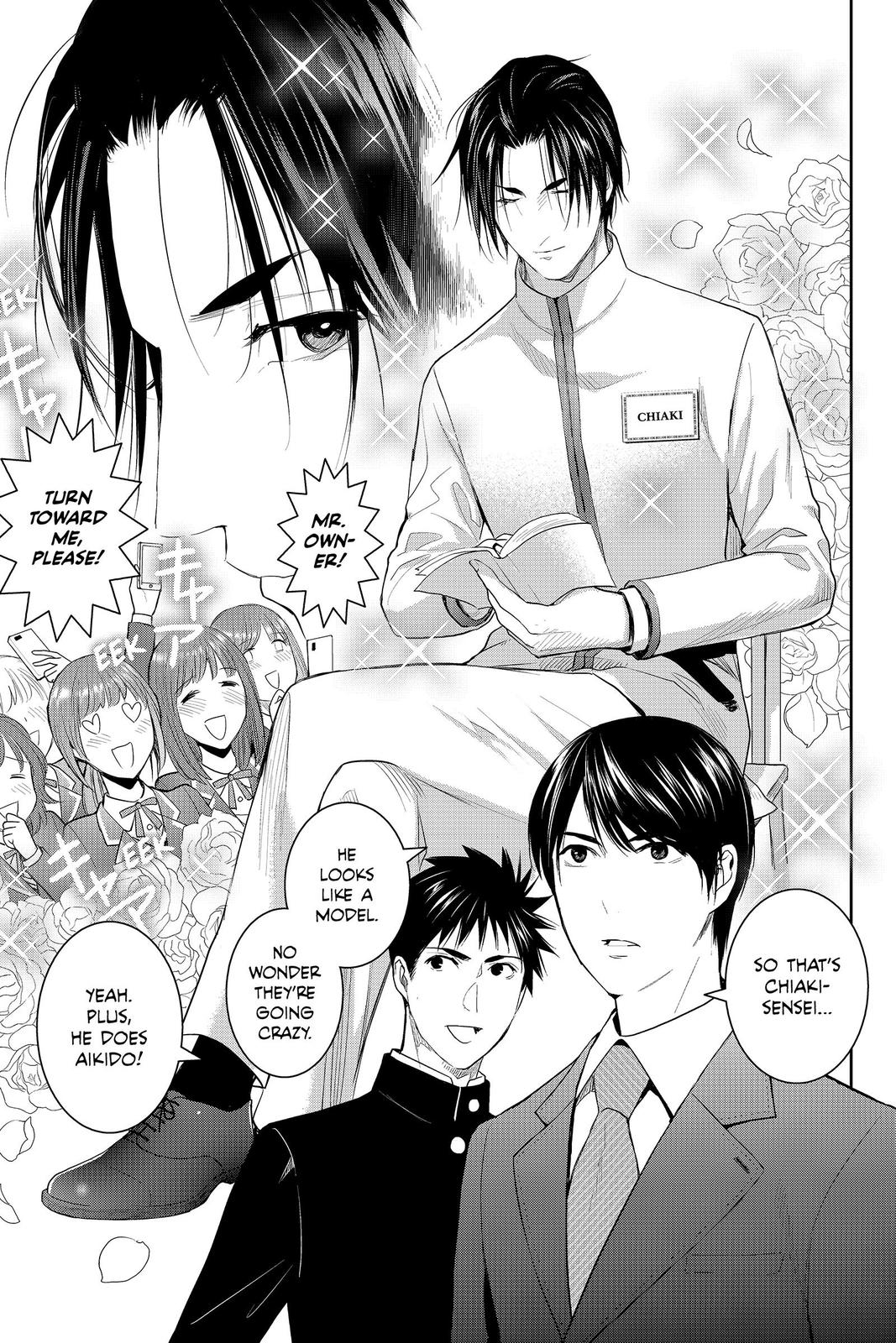 Youkai Apato no Yuuga na Nichijou Chapter 88 page 3 - Chapter 88